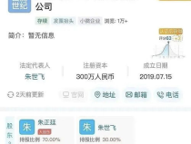 吃瓜看娱乐.apk,带你畅游娱乐圈的神秘世界