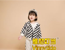 维尼童装加盟店,打造童装市场新势力，共创财富未来