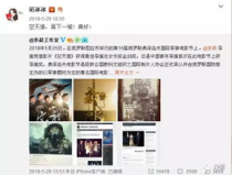 娱乐圈吃瓜微博号叫什么,揭秘明星幕后故事