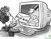 网上做兼职,轻松赚钱的多种途径与注意事项