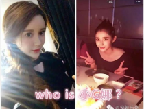 娱乐吃瓜美女被吐槽,吃瓜美女遭遇吐槽风波
